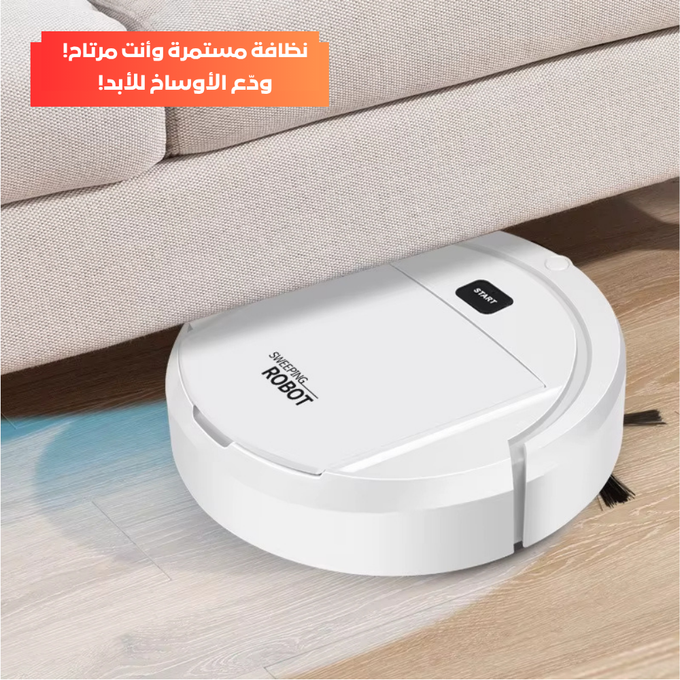 Robot Aspirateur ✨المكنسة ذكية الحجم الكبير 🦾