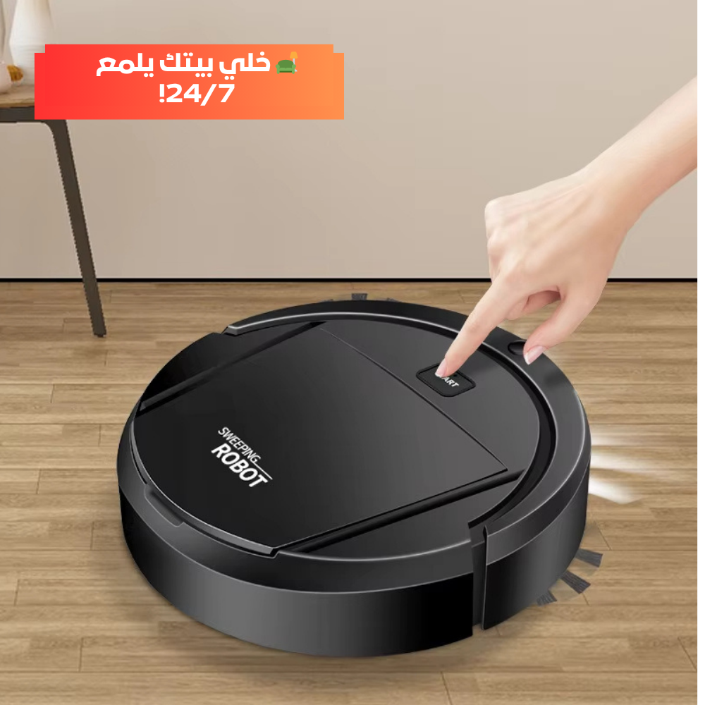 Robot Aspirateur ✨المكنسة ذكية الحجم الكبير 🦾